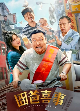 偷看她的小蜻蜓